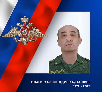  Трое военнослужащих из Ивановской области погибли в ходе спецоперации 